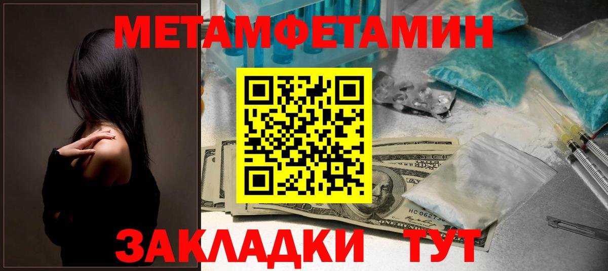 АМФ Premium Муром