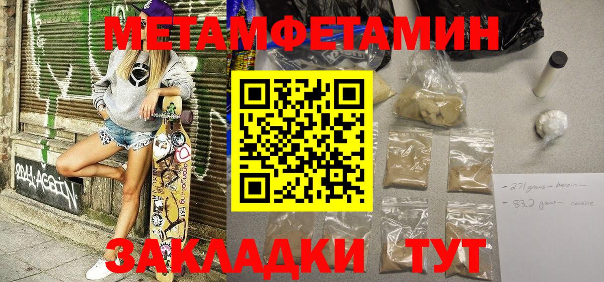 Амфетамин  Вход с VPN  Муром  Амфетамин VHQ 