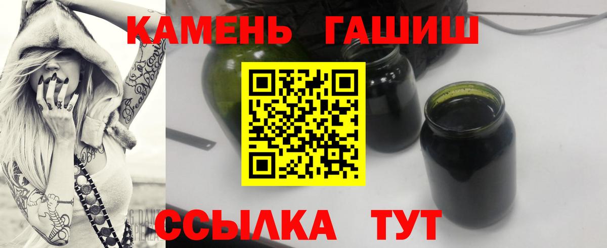 ГАШ 40% ТГК  ГАШ  наркота  ГАШИШ индика сатива  Вход с VPN  Муром 
