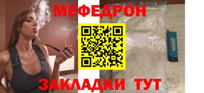 мефедрон VHQ Тара