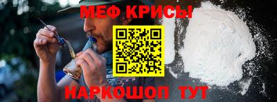 мефедрон VHQ Тара