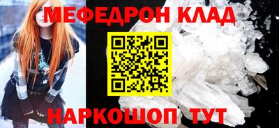 мефедрон VHQ Тара