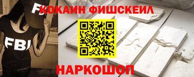 МДМА Старая Купавна