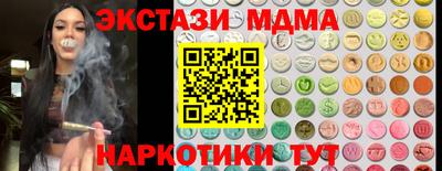 синтетический гашиш Ставрополь