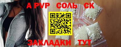 метадон Татарск