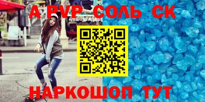 СК Тверь