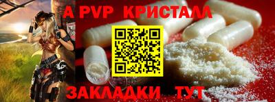 метадон Татарск