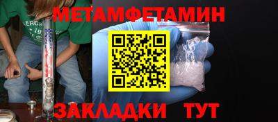 метадон Татарск