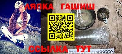 МДМА Старая Купавна