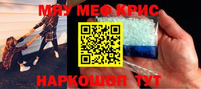 синтетический гашиш Ставрополь