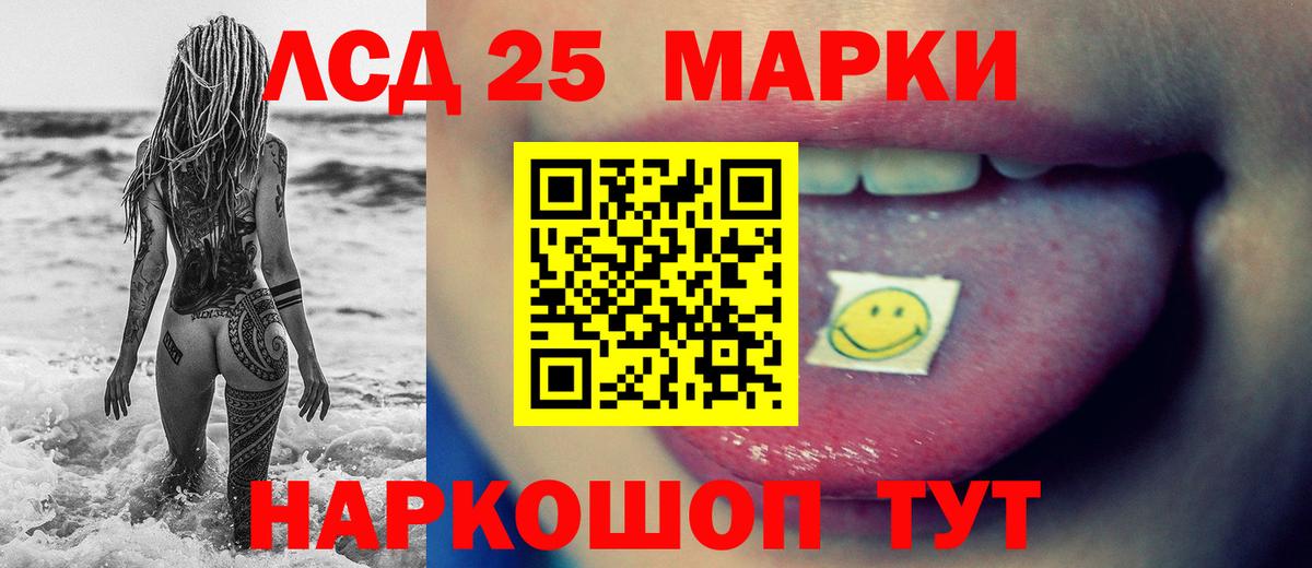 ЛСД экстази кислота Муром