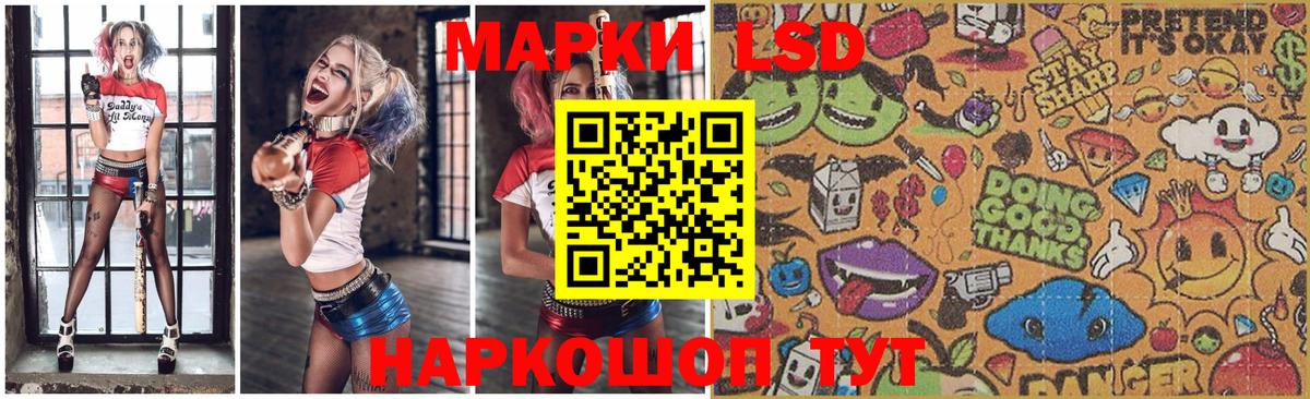 Муром  Лсд 25 экстази кислота  Лсд 25 экстази кислота  Вход с VPN 