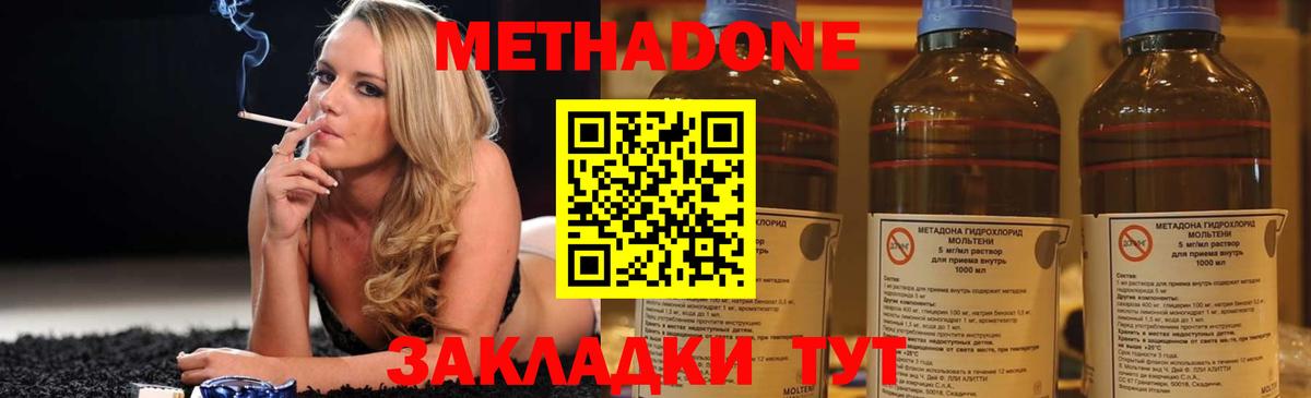 omg вход  Метадон VHQ  Вход с VPN  Муром 