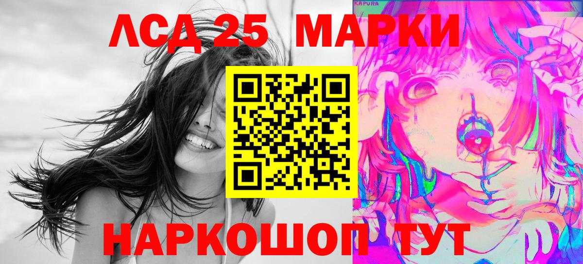 Марки NBOMe 1500мкг Муром