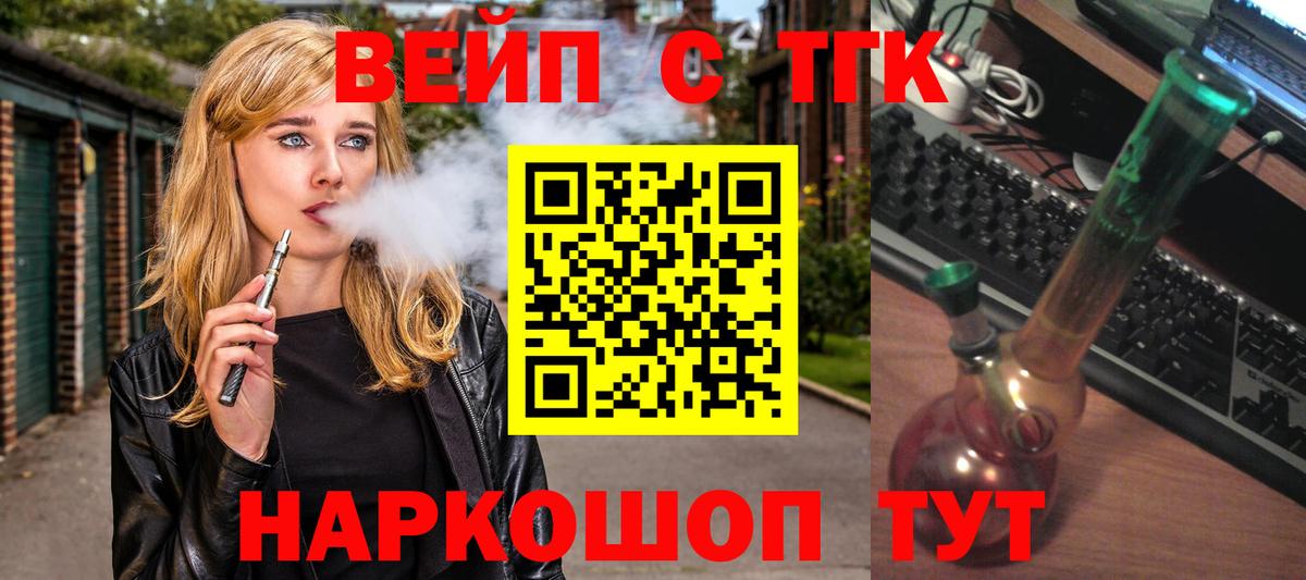 Дистиллят ТГК THC oil Муром