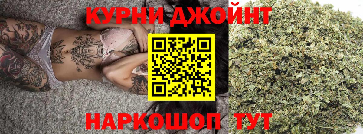 Канабис LSD WEED Муром